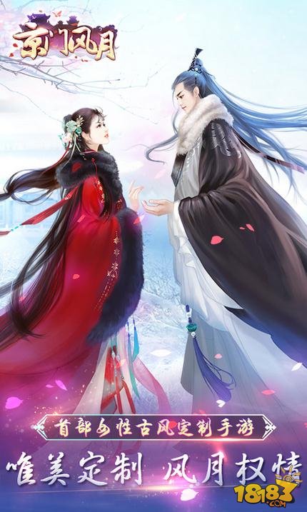 京門風月最新章節免費閱讀,自信與成就感之旅的蛻變