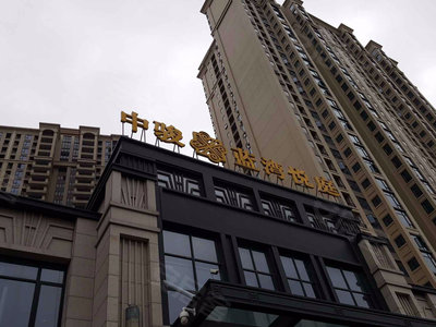 中駿南灣悅庭最新動態(tài),揭秘最新消息????