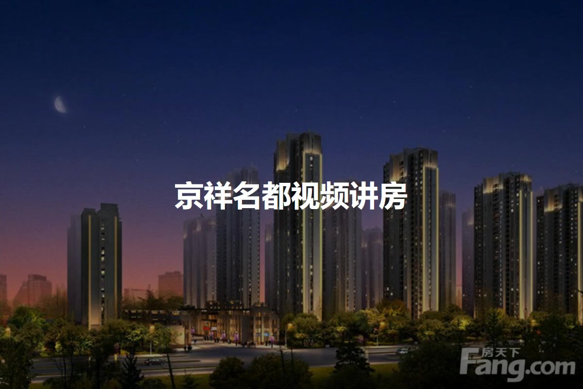 京祥名都最新工程進度詳解,初學者與進階用戶的指南