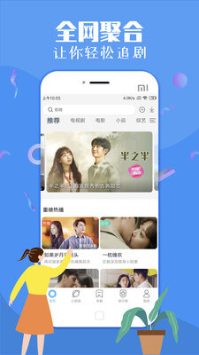 小豬視頻app官網最新版下載介紹及評測,非涉黃內容分享