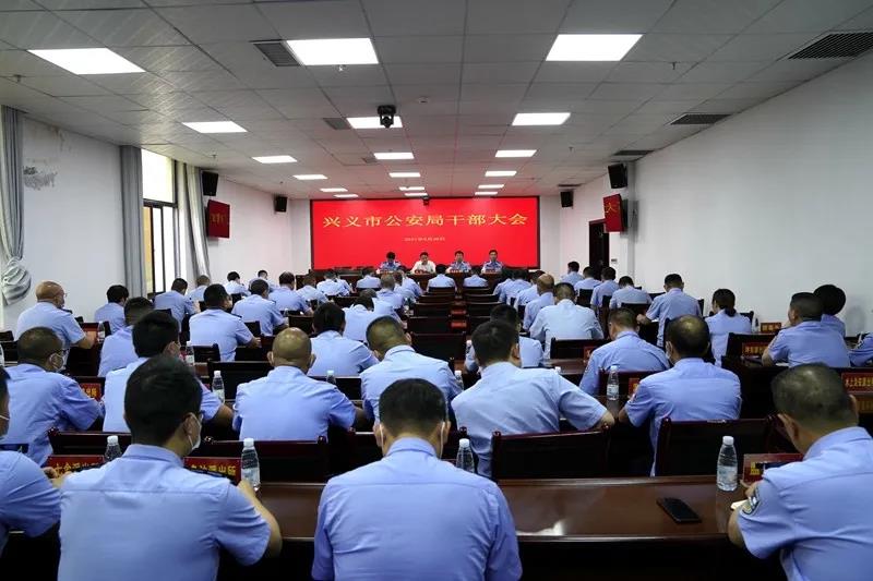 興義市公安局最新任命與小巷深處的秘密美食探秘揭秘