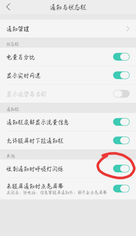 關于OPPO R9不再銷售的最新消息,OPPO R9已下架不再銷售的消息通知