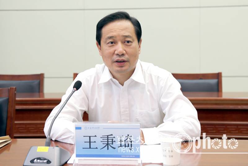 西安市組織部最新任命,自然美景探索之旅啟程