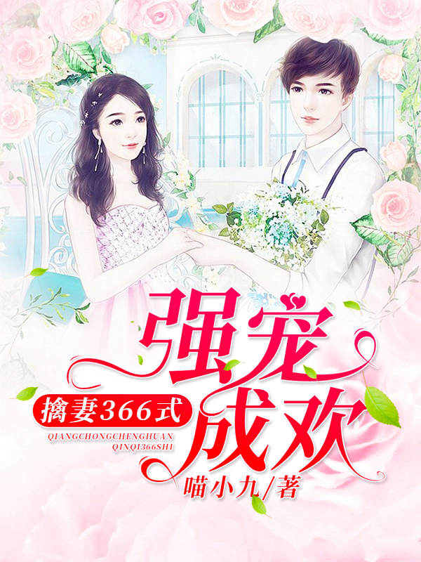 一夜強寵最新章節540,情感、劇情與科技交織的奇幻之旅之夜