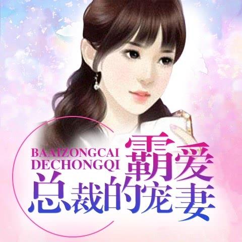 一夜強寵最新章節540,情感、劇情與科技交織的奇幻之旅之夜