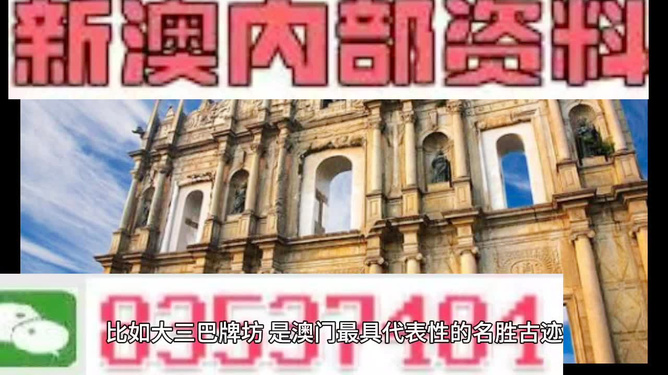 2024新澳門正版精準(zhǔn)免費大全,系統(tǒng)分析方案設(shè)計_專門版65.163