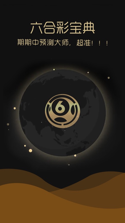 澳門白虎玄機資料一肖中特,創(chuàng)新策略設(shè)計_動態(tài)版56.549