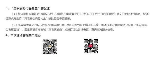 德美化工股票最新動(dòng)態(tài),多維度分析與個(gè)人觀點(diǎn)的深度探討