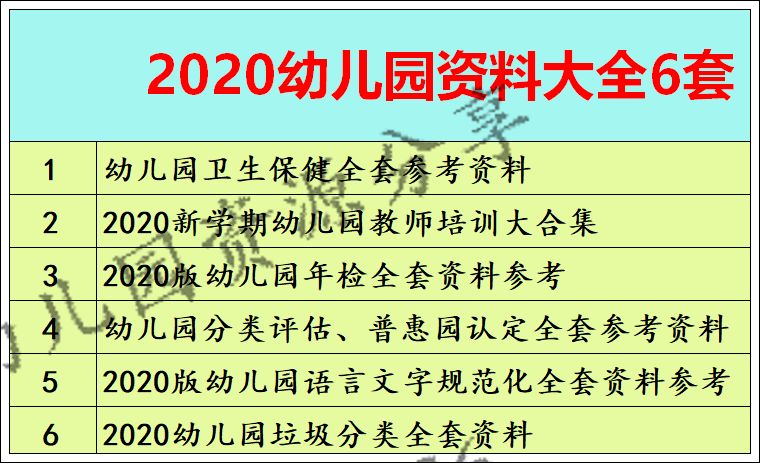 新澳天天開獎資料大全三十三期,全面設計實施_資源版61.544