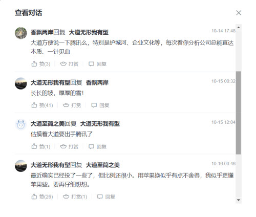 管家婆2024澳門免費資格,目前現(xiàn)象解析描述_復(fù)古版33.906