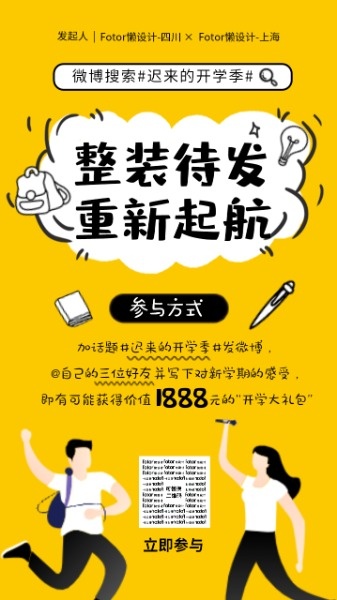 2024年新奧正版資料免費大全159期管家婆,資源部署方案_活現版75.885