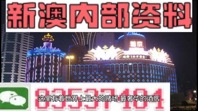 新澳免費資料精準大全,全面數據分析_時空版42.113