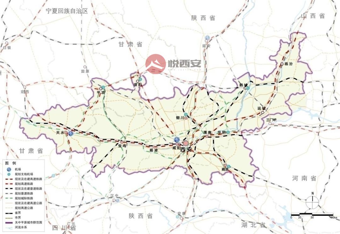 甘肅省渭源縣最新規(guī)劃觀點論述揭秘