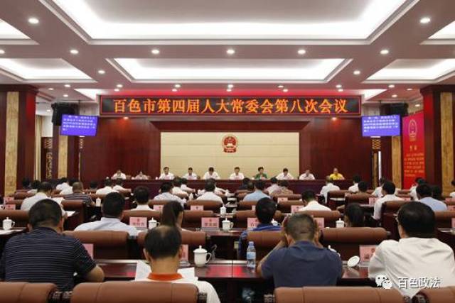 百色2024最新人事任免信息概覽