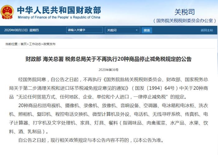 2024澳門開獎歷史記錄結果查詢,安全保障措施_無線版27.325