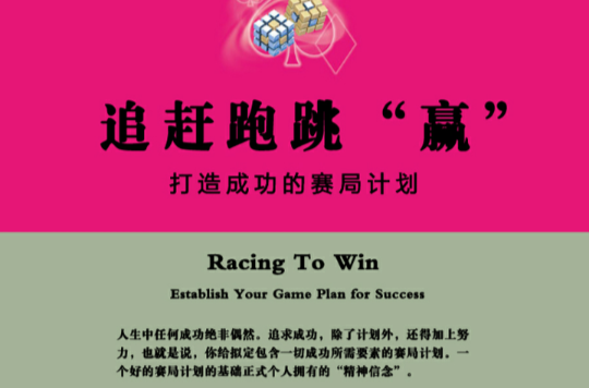 7777788888新版跑狗,平衡執行計劃實施_授權版27.844