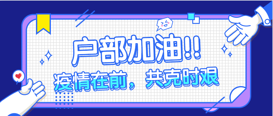 新澳門管家婆一句,實地觀察解釋定義_觸控版91.347