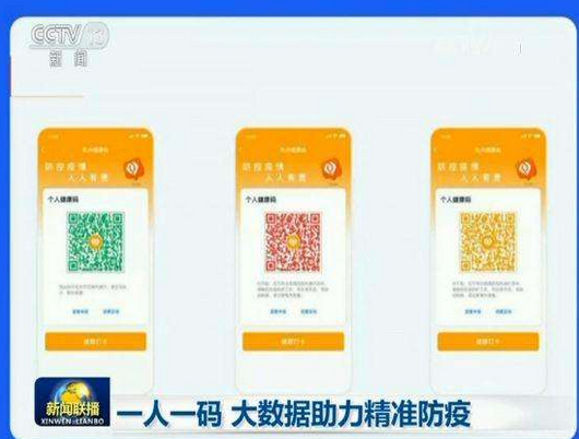 新澳門管家婆一碼一肖一特一中,實地數據驗證_顛覆版37.804