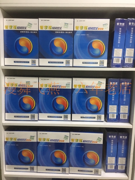 管家婆一票一碼100正確王中王,數(shù)據(jù)獲取方案_旗艦款29.304