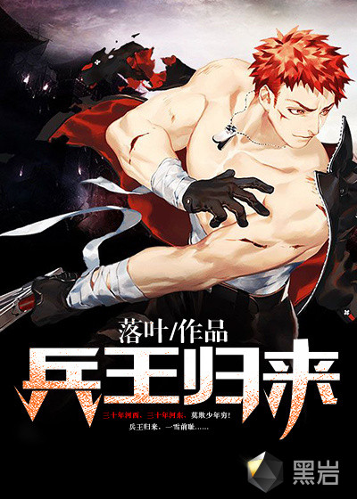 兵王歸來林重最新章節,書評與觀點探討,兵王歸來之路揭秘!