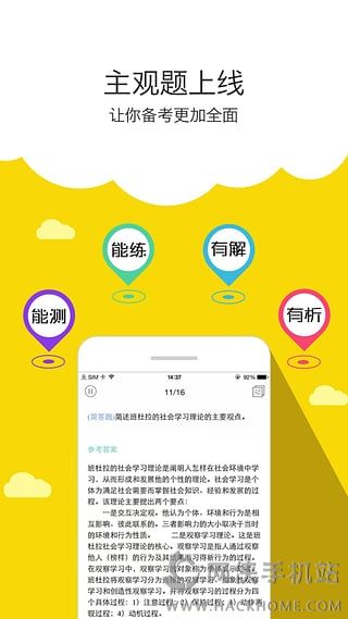 當(dāng)老師app最新版本,助力教育革新,開(kāi)啟智能教學(xué)新篇章!