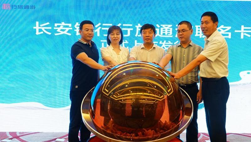 西安銀行上市最新進展更新,進展情況及未來展望