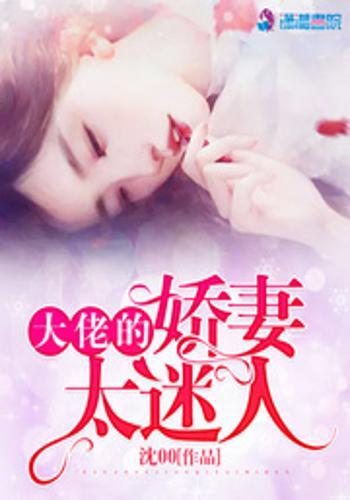 隱婚嬌妻太迷人最新章節(jié),隱婚嬌妻太迷人最新章節(jié)的秘密揭曉——小巷中的獨(dú)特風(fēng)情小店