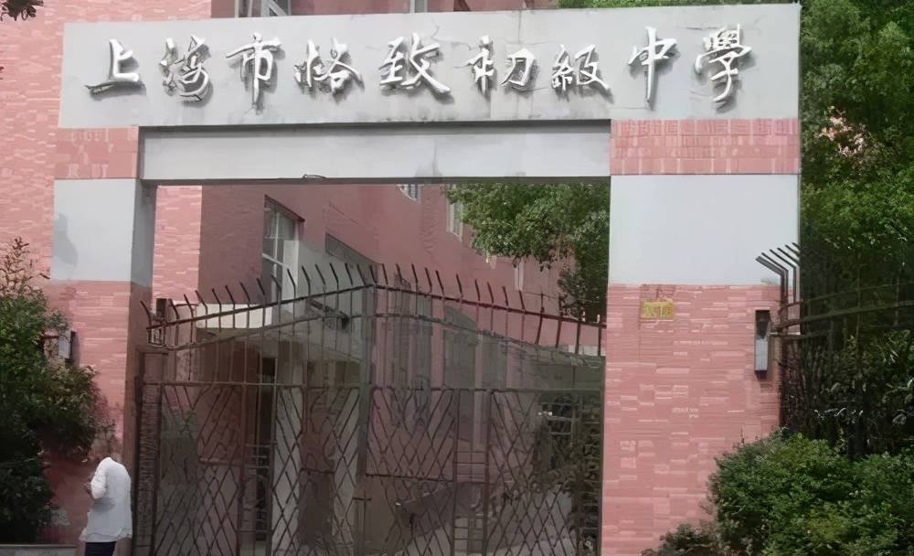 上海公辦初中最新排名及詳細步驟指南