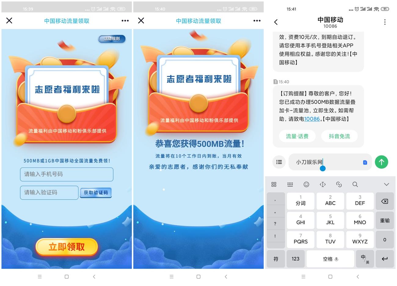 最新線報活動官網觀點論述揭秘