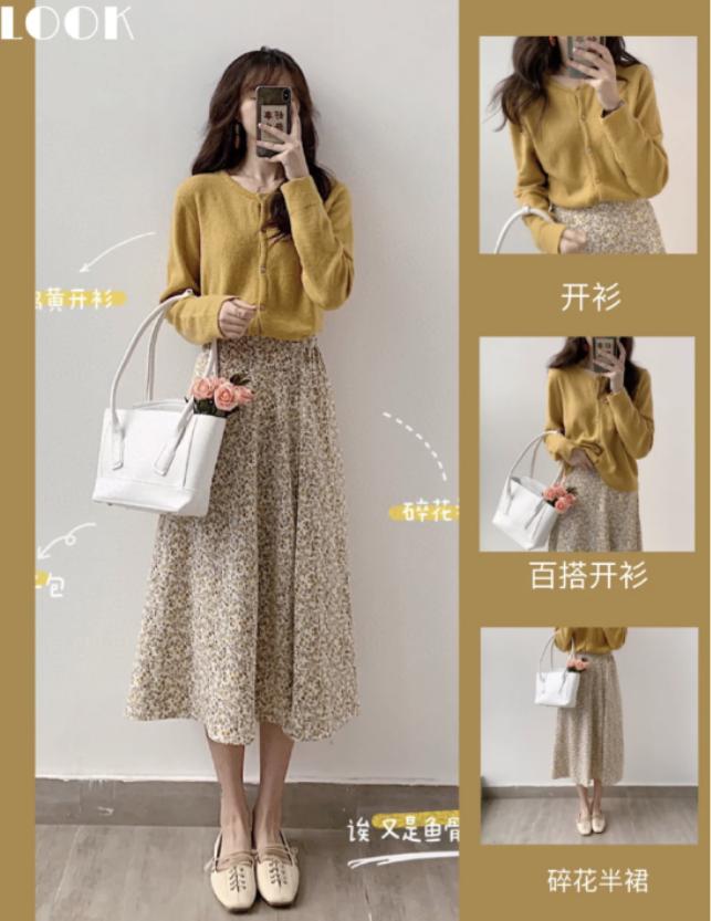 夏季梨形身材穿搭指南,最新時尚溫馨日常搭配推薦