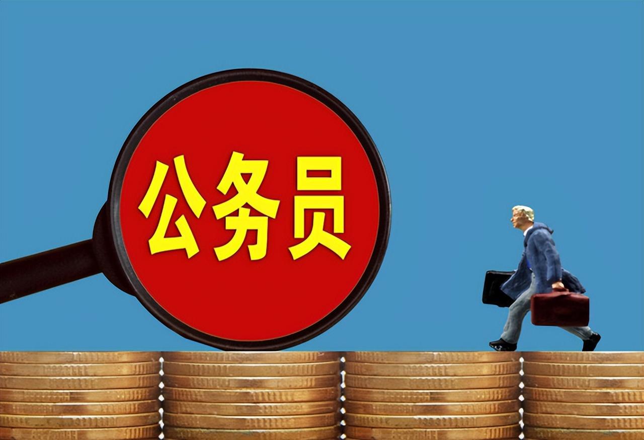 ??公務員最新崗位獨家揭秘!??