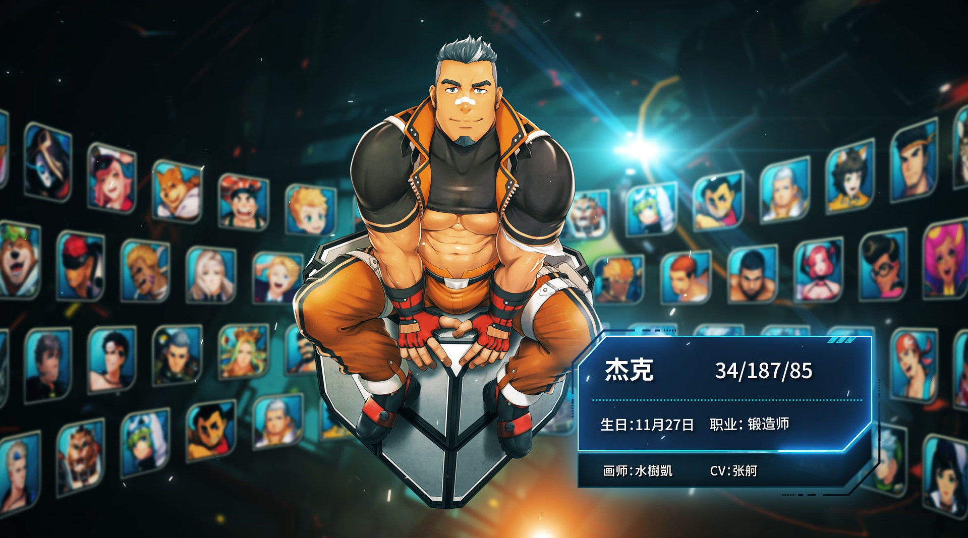 蓋伊傳最新版,科技巨擘引領未來風潮,重塑生活新篇章