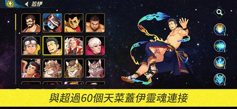 蓋伊傳最新版,科技巨擘引領未來風潮,重塑生活新篇章