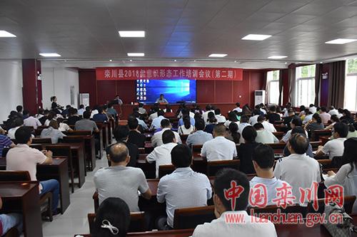 欒川最新新聞速遞報道更新??