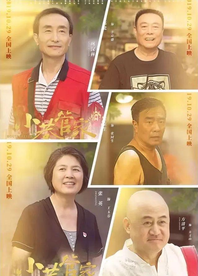 演員孟秀的舞臺(tái)人生,日常點(diǎn)滴展現(xiàn)愛(ài)與歡笑