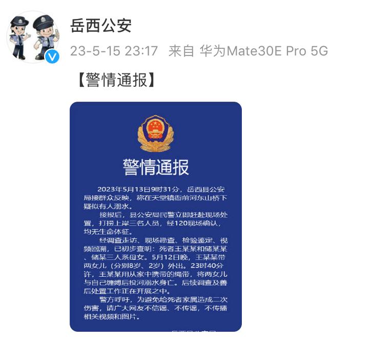 雷雨演員表,任務完成指南與角色解析