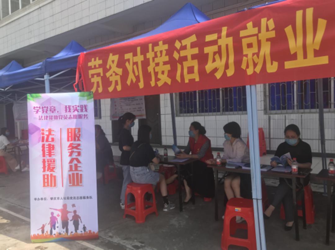 鼎湖疫情動態,變化中的學習之旅,自信與成就感的源泉