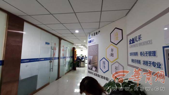 西安市房地產(chǎn)管理局最新政策解讀與概述