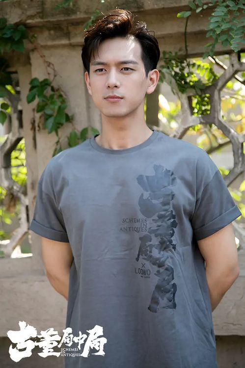 秦梅演員,革新科技力量,重塑生活體驗體驗者。