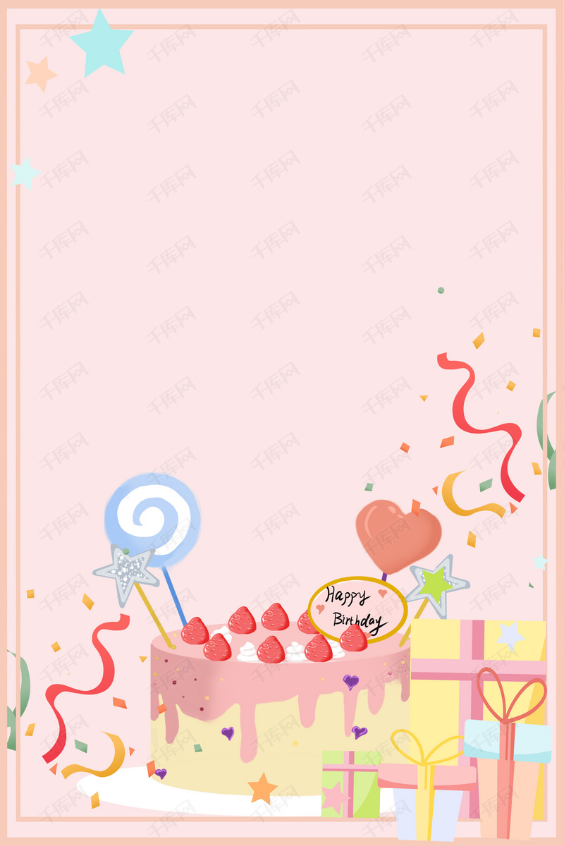 粉色動漫背景制作指南與教程