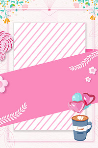 粉色動漫背景制作指南與教程