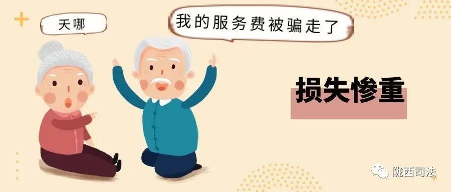 警惕收藏品詐騙風險,一場與自然美景相伴的清新警示之旅