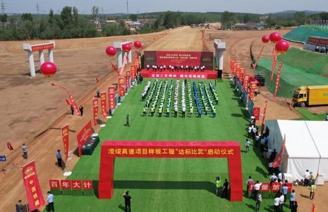 喀左綏凌高速最新動態(tài),智能之旅的駕馭進展