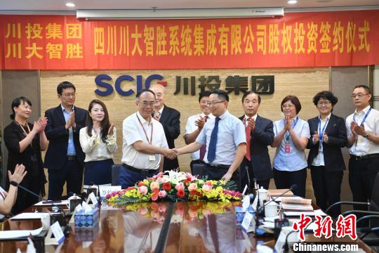 川大智勝引領(lǐng)科技創(chuàng)新,塑造未來智能生態(tài)新篇章