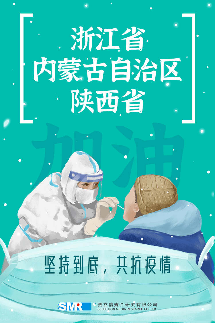 興縣最新疫情實時動態更新