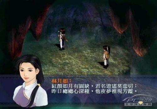 林月如動漫角色塑造與深遠(yuǎn)影響探討