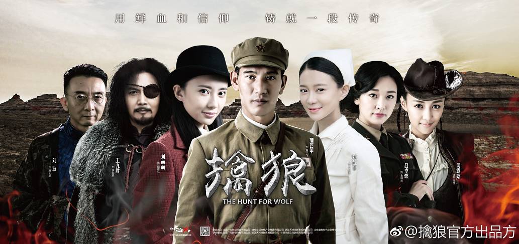 擒狼電視劇全集40集觀看指南與詳解