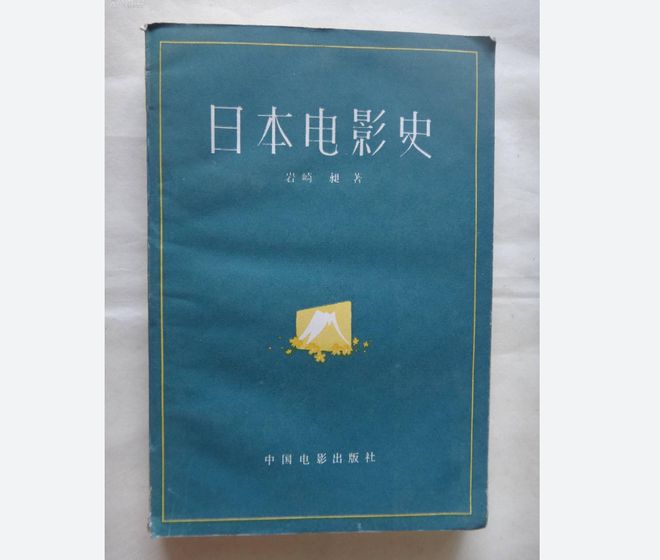 日本理論片觀看指南,從入門到進階的指南