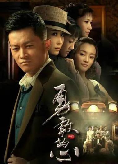 勇敢的心演員表,展現(xiàn)自信、成長與變化的力量