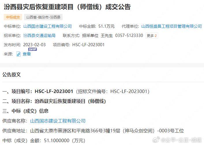 臨汾最新約,小巷深處的獨特美食體驗